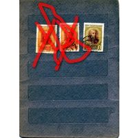 СССР, 1956, СУВОРОВ ,  3м   по 40 коп шт