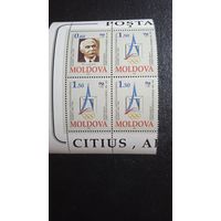 Лот 190 Модова (1994) Сто лет олимпийскому комитету серия MD 126-127 (1 марка 0,6L 3 марки 1,5L)