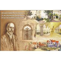 150 лет со дня рождения Н.Краснова. Буклет