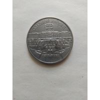 5 рублей СССР. Большой Дворец Петродворец. 1990 г.
