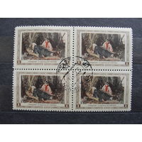 Продажа коллекции с 1 рубля! Гашеные почтовые марки СССР в квартблоках.