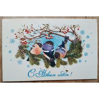 Похитонова Л. С Новым годом! 1983 г. Двойная. Подписана.