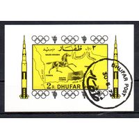 Карта Аравийского полуострова Дуфар 1972 год 1 блок