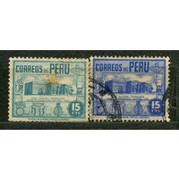 Музей археологии в Лиме. Перу. 1938. Серия 2 марки