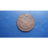 2 копейки 1818 ем нм                                                                                                                         (4509)