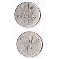 1 лира Израиль 1975 года