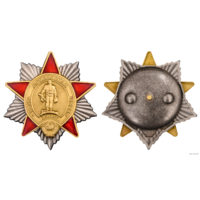 Памятный знак 25 лет вывода войск из Афганистана