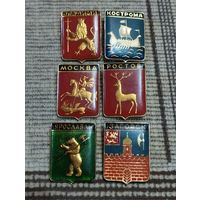 Гербы городов. Россия (21).