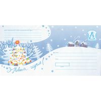 Беларусь 2006 ХМК С Новым годом! (к1)