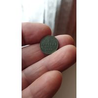 1/2 копейки 1900 г. Россия