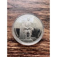 1 рубль 2004г. Хатынь. 60 лет освобождения Беларуси.