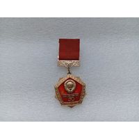 Значок