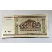 Купюра 500 серия Нх