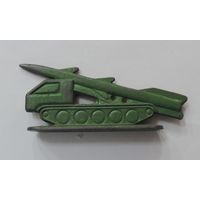 Оловянная игрушка "Гусеничный тягач с ракетой" СССР. Длина 10.5 см.