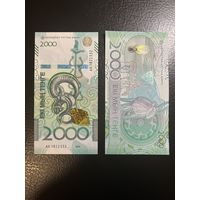 Казахстан, 2000 тенге 2024 г., P-W53 (АК, сакский стиль, ), UNC