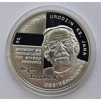 67. Польша. 10 злотых 2010 г. 95 лет со дня рождения Яна Якуба Твардовского. Много лотов с рубля!