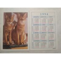 Карманный календарик. Котик.1994 год