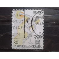 Греция 1996 Олимпиада в Атланте, дискобол