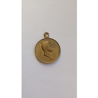 Медаль царизм  1812 год сей минул