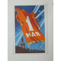 Кузгинов 1 мая 1960  10х15  см