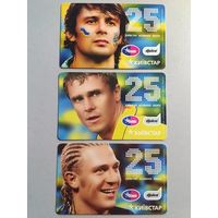 Телефонная карта. Футбол. Украина