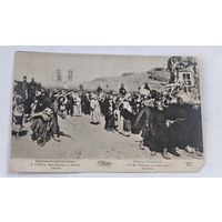 До 1917 года   открытка