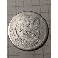 50 грошей Польша 1965 г
