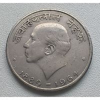 Индия 50 пайс, 1964 -Хинди-Бомбей- Смерть Джавахарлала Неру  1-2-25