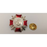 Знак За отличную службу ВВ МВД России 2 ст