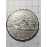 1 лей Румыния 1963 год