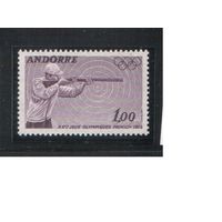 Андорра-1972(Мих.241) , ** ,  Спорт,  ОИ-1972,(одиночка),