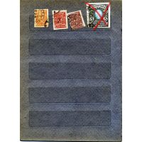 РОССИЯ(ЦР),1917, двадцать шестой  , 3м  по 55 коп шт  гашеная