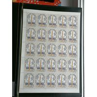 Непочтовая марка БССР общество охраны памятников Борцам за Советскую власть 30 коп