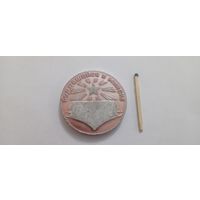 Родившейся в МИНСКЕ