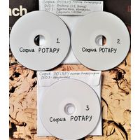 DVD MP3 София РОТАРУ полная дискография - 3 DVD
