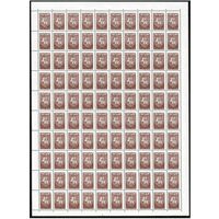 Беларусь. 1993. Первый стандартный выпуск. Погоня (2р). Лист (перфорация слева, знак снизу)