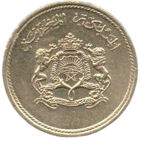 Королевство Марокко. 5 сантимов  1974. ФАО. Рыба, корабельный штурвал, сети.