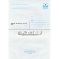 Беларусь 2007 Стандартный з. 7273-06 (к4)