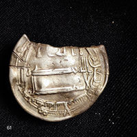 Дирхем, дирхам, Аббасиды, Харун ар - Рашид, Ас - Салам 192г.х без мц