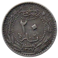 Верховное Османское (Оттоманское) Государство. (Османы, Турция). 20 пара 1909 (1912) под тугрой- 4. Константинополь. Reshat справа от тугры