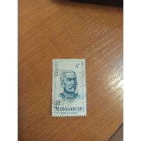 Французская колония Мадагаскар война милитари персоналии (3-1)