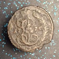 Полушка 1770 ем распродажа коллекции
