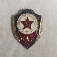 Нагрудный знак. Отличник Советской армии. Лёгкий.