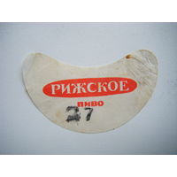 РАСПРОДАЖА!!! Коллекции Пивных Этикеток. РЕДКОСТЬ. БРАК .НЕДОПЕЧАТКА.