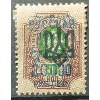 Гражданская Война 1921г.