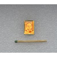 Пионеры Герои. Марат Казей.