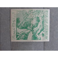 Продажа коллекции с 1 рубля! Почтовые марки Азербайджана 1921-1922гг.