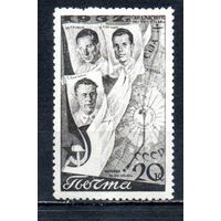 Второй перелёт СССР-США СССР 1938 год 1 марка