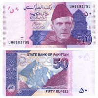 Пакистан 50 рупий 2021 год UNC