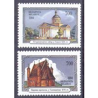 Беларусь 1994 архитектура религия